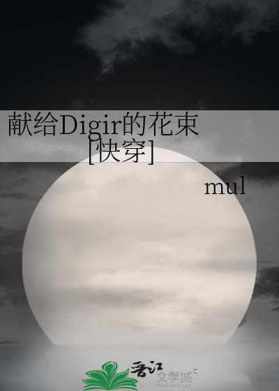 林娘子市井生活日常