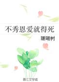 不秀恩爱的男生是什么心态
