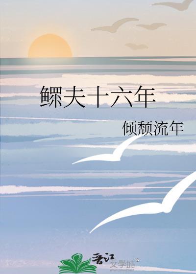 重生之两世嫡妻