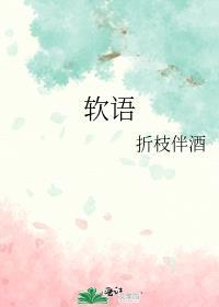 苏州评弹吴侬软语