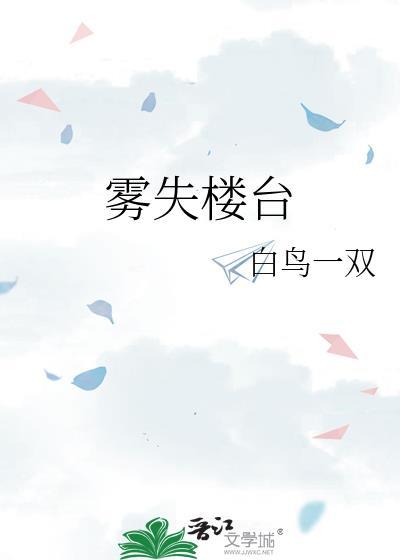 妻子身上抹毒