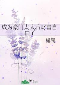 相亲相到了大BOSS笔趣阁