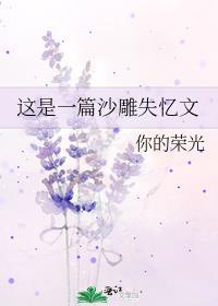 发疯后日入百万全文