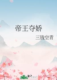 穿成邪神的我能力是抽卡by彦缡
