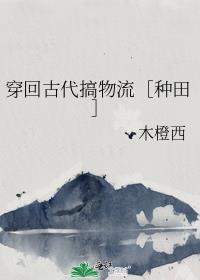 穿回古代做国宝免费漫画下拉式