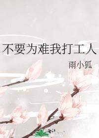 清穿之康熙家的小宠妃 作者冰寒玉萧