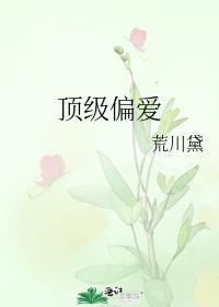 我婆婆是什么意思