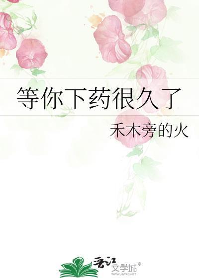 等下去等你等到我心碎