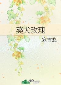 贵族学院里主角受的男朋友免费阅读