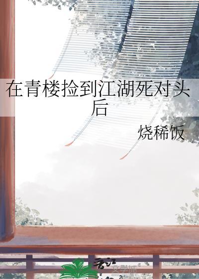 辣糖陈倾月