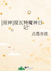 全班穿成副本boss后免费阅读