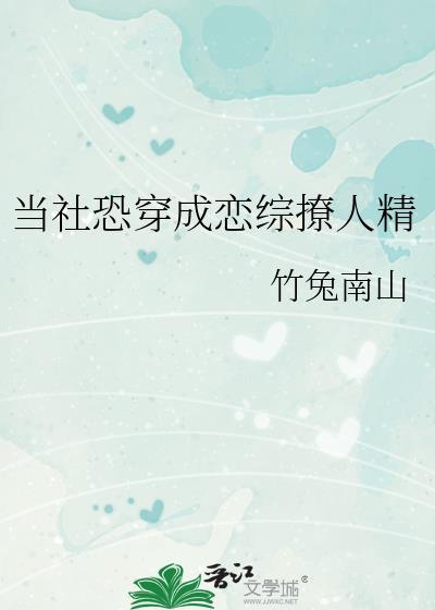 abo带球跑原耽