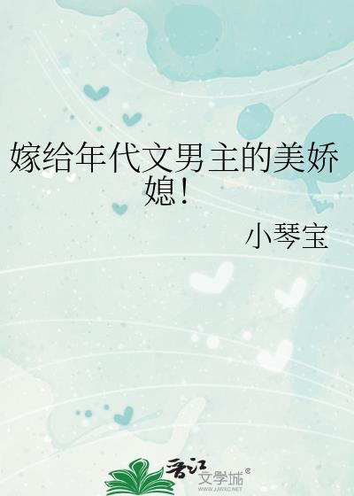 退圈后我靠厨神系统火了圈