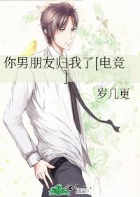 折她入幕by岫岫烟全文免费阅读