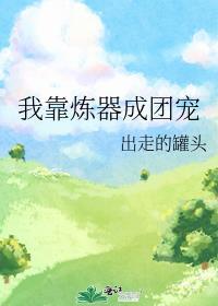 死对头好像喜欢我免费阅读