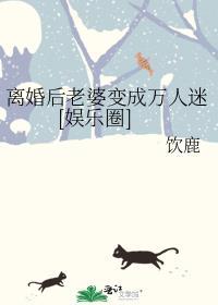 顶级竹马骄养嚣张美人Omegatxt