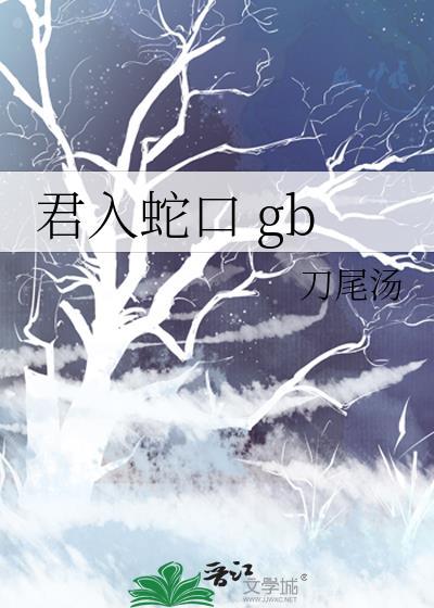 酷夏漫画