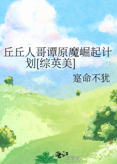 媚妾为后 番外篇