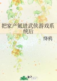 快穿之咸鱼人生快穿之咸鱼的人生