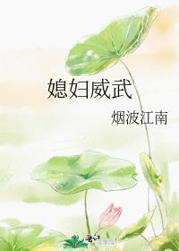 重生七零末小媳妇威武