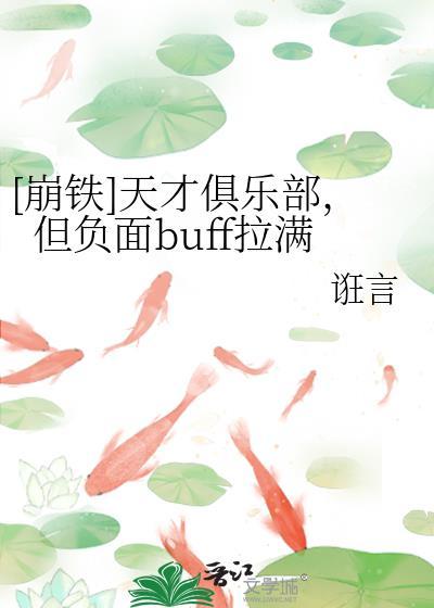 天才俱乐部滑雪
