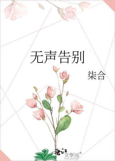 他似晚风 桑榆未晚