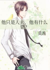 在历朝历代假冒国家意识的那些年之设定五十岚飞鸢