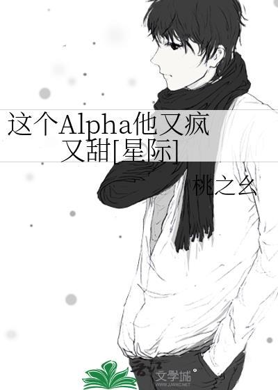 七零年代拖油瓶听金坎
