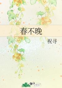 给毛茸茸当老婆快穿95