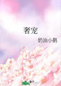 穿到我爸妈高中时代 作者伍