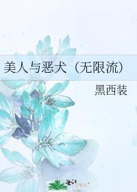 祭司大人的宠爱全文免费阅读