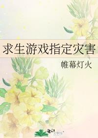 有哪些求生游戏
