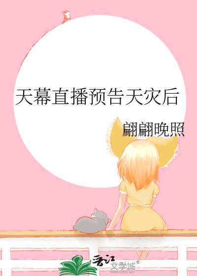 电影 天幕