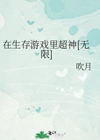 上位甜吗