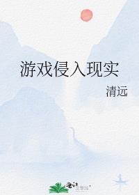 浪胃仙和游絮什么关系