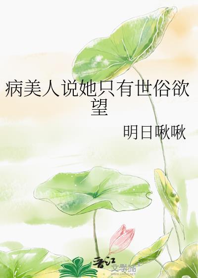 我靠捉鬼发家致富全文免费阅读