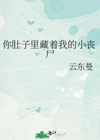 肚子里藏着一个世界的武者