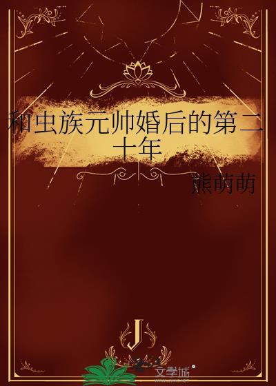 绑错渣男系统