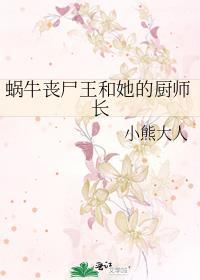 摇铃铛是什么意思