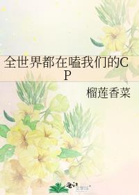 退婚后他馋哭了南柠檬