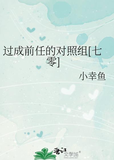 我死后的第十年讲的是什么