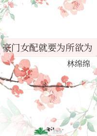 破产后和死对头结婚by