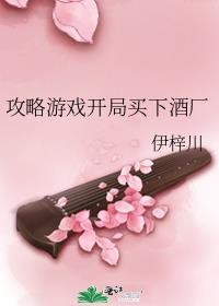 游戏开局5个亿赚钱攻略