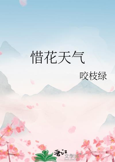 信息素说我喜欢他免费