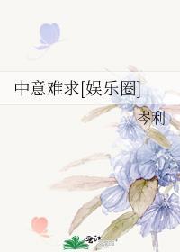 综漫第二人生模拟器50
