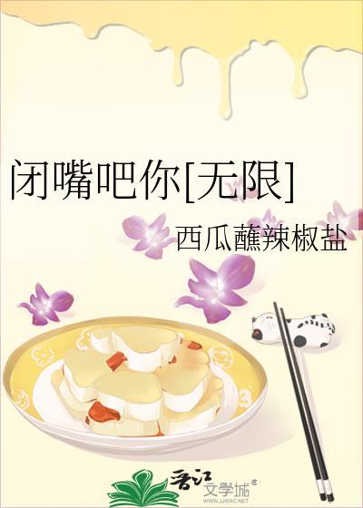 痴迷你全文免费阅读