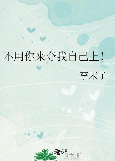 小叔五更到