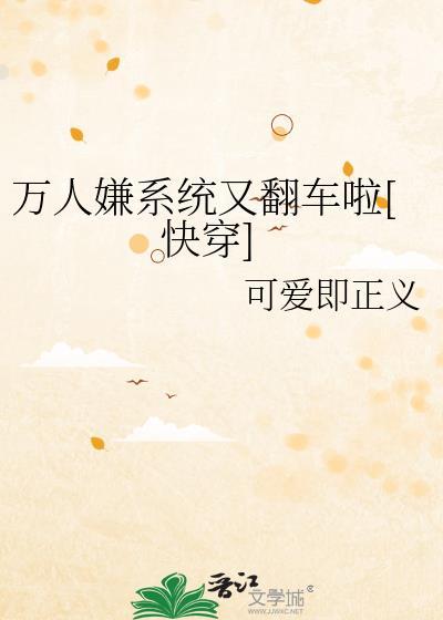 师尊他令人着迷by