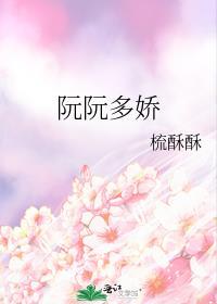 公主之所以是公主