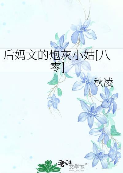 本尊早就知道夫君是狐狸变的吗